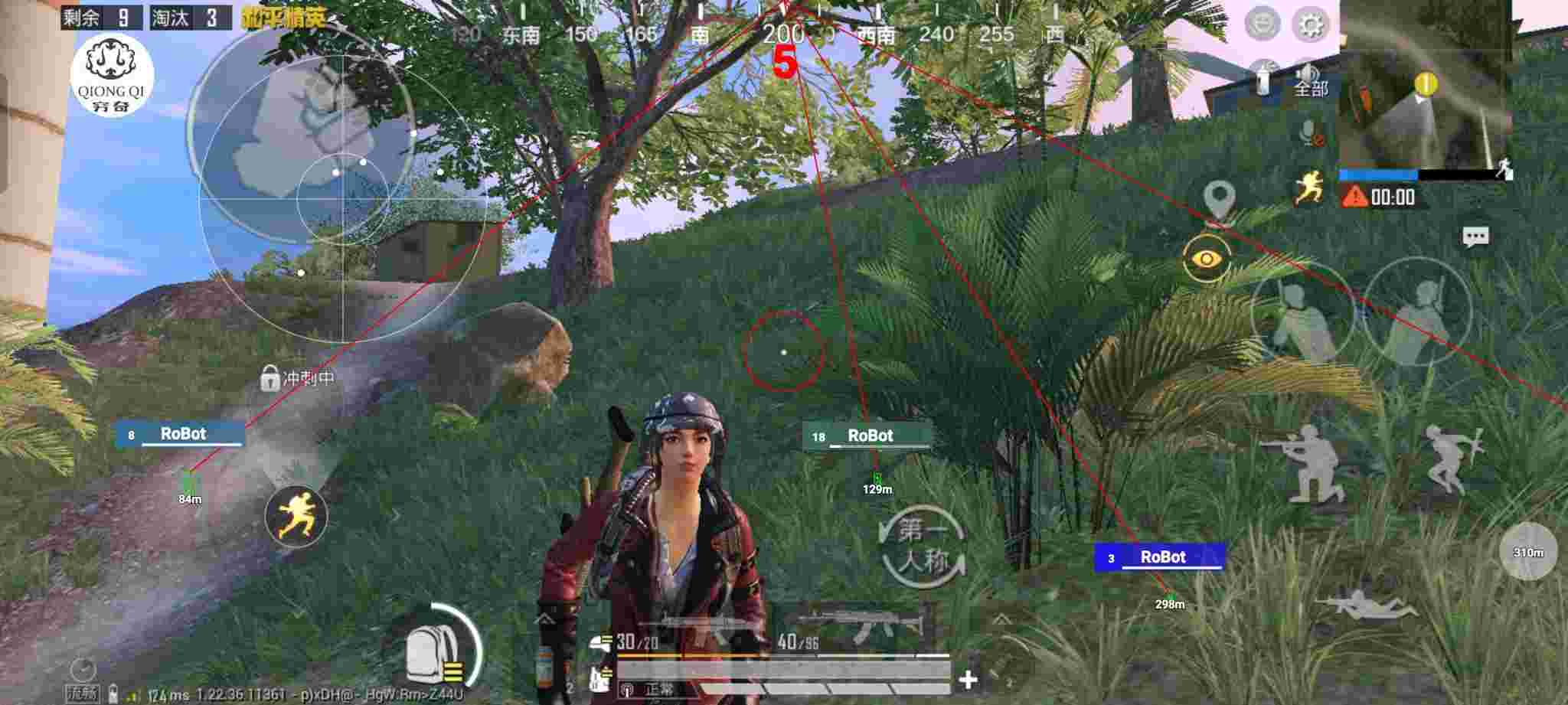 和平精英穷奇直装 - 和平精英主播都是怎么开挂的呢辅助预览图